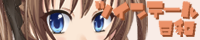 BANNER2